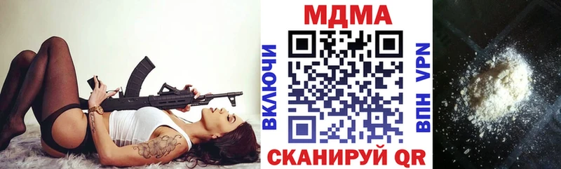МДМА кристаллы Унеча