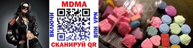 MDMA молли  даркнет Telegram  Унеча  цена  
