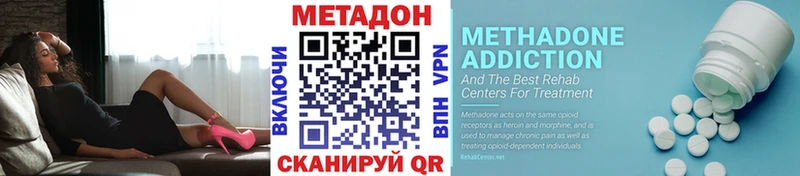 blacksprut ССЫЛКА  Унеча  МЕТАДОН VHQ  мориарти формула  купить  