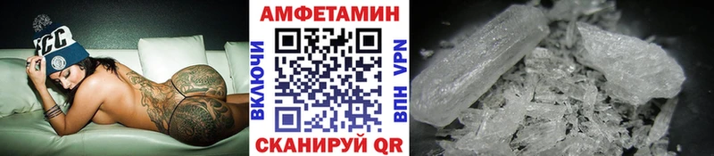 Метамфетамин кристалл  Унеча 