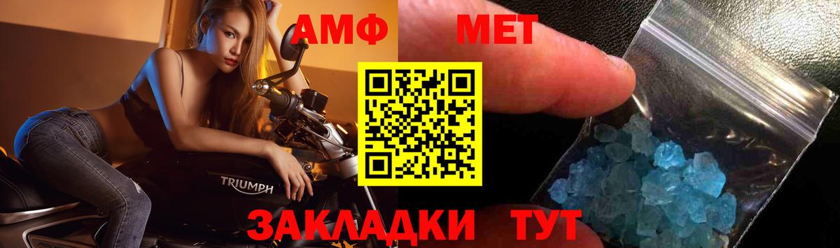 Первитин витя  Вход с VPN  Унеча  Первитин витя 