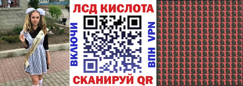 MEGA рабочий сайт  закладка  Унеча  Марки 25I-NBOMe 1500мкг 