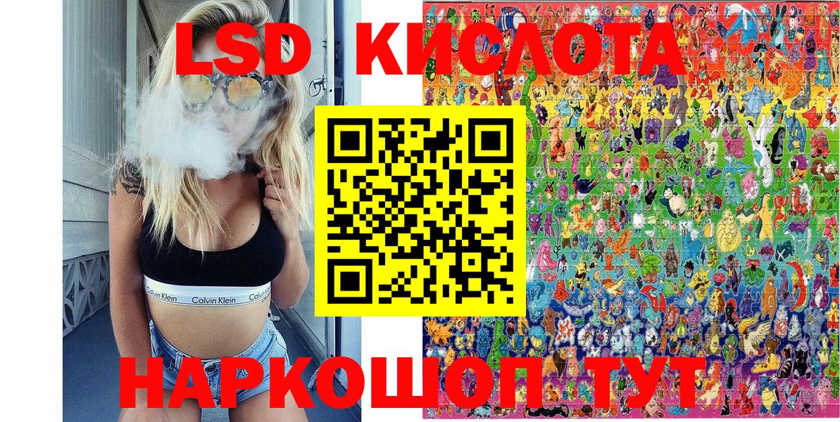 Марки 25I-NBOMe 1,8мг Унеча