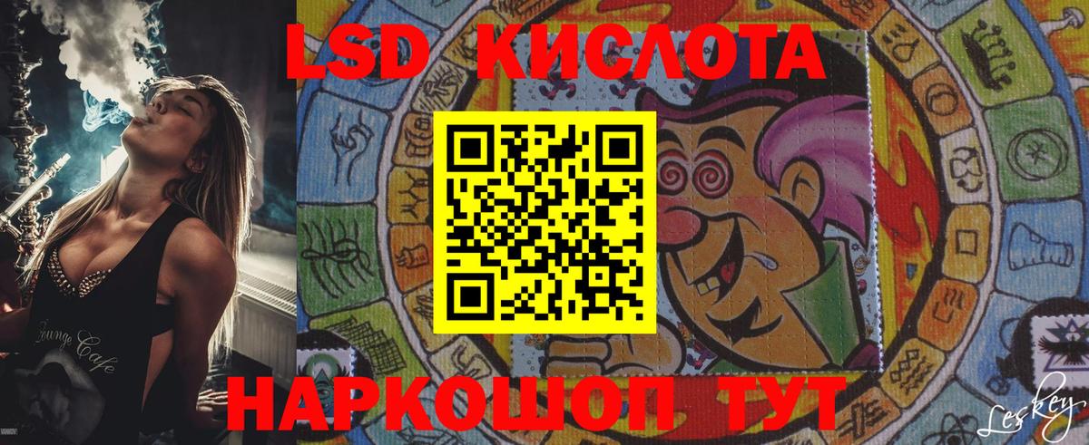Наркотические марки 1,5мг  Вход с VPN  Унеча 