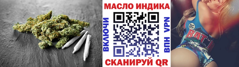 ТГК вейп с тгк Унеча