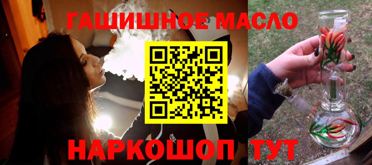 Унеча  магазин    ТГК жижа  Вход с VPN  ТГК жижа 