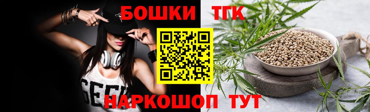 Конопля Bruce Banner Унеча